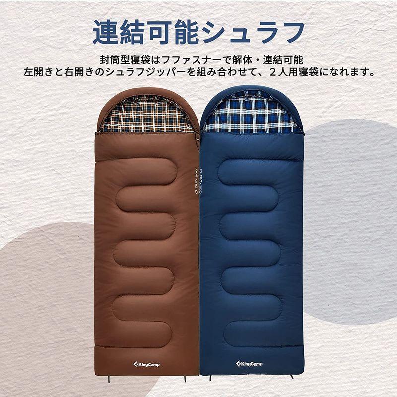 KingCamp 寝袋 シュラフ 封筒型 ワイドサイズ 連結可能 キャンプ 冬用