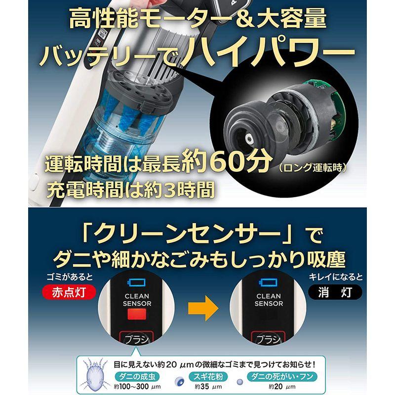 KDDショップパナソニック スティッククリーナー コードレス MC-SBU530J