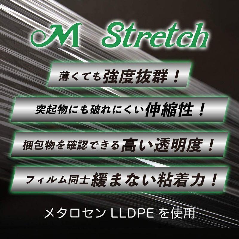 MMP　JAPAN　ストレッチフィルム　x　2000m)　機械巻き用　(25μ　x　50cm