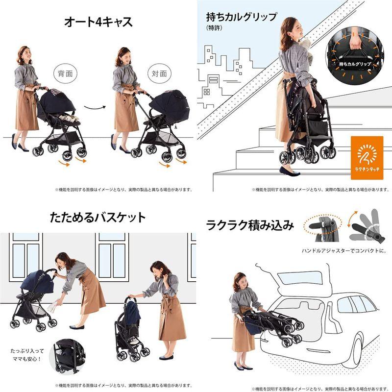 KDDショップコンビ Combi SUGOCALα トゥインクルブラック compact スゴ