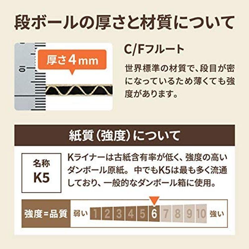 アースダンボール　ダンボール　段ボール　薄型　B4　100サイズ　50枚　380×270×200mm0033　宅配