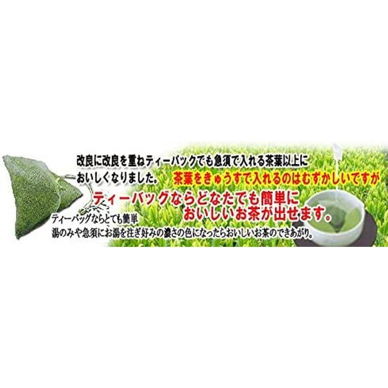 お茶 業務用 玉露 ティーバッグ 八女茶 3g×50 ゆのみ用 八女茶の里 お茶 業務用 玉露 ティーバッグ 八女茶 3g×50 ゆのみ用 八女茶の里