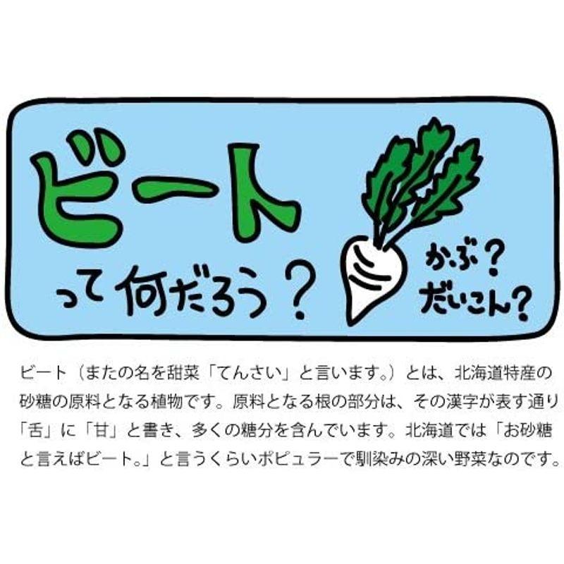 スズラン印 上白糖 (てんさい糖) 5kg 北海道産ビート100% 砂糖、甘味料 スズラン印 上白糖 てんさい 5kg (1kg×5) ビート糖 甜菜糖 砂糖 北海道産 てんさい糖 日本甜菜製糖 ニッテン 送料無料