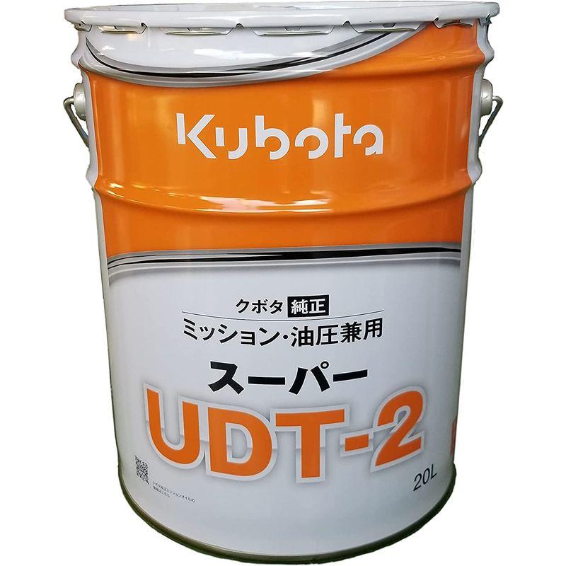 クボタ　ミッションオイル　純オイル　20L缶　スーパーUDT2　農業機械用オイル