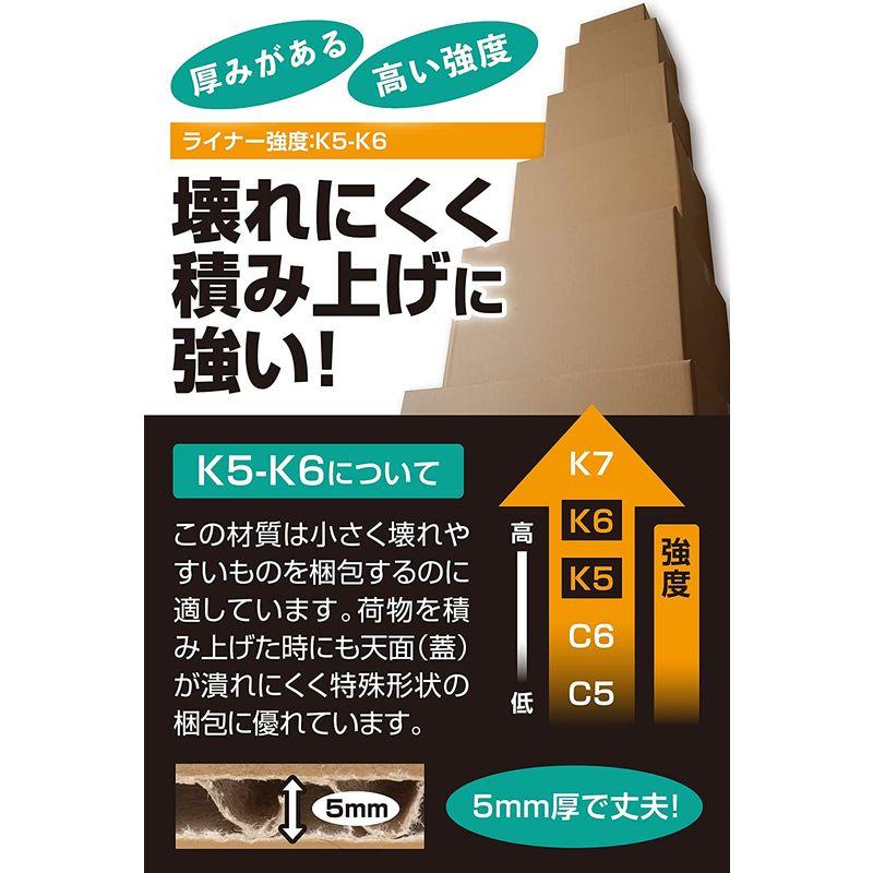 国内自社製造　ダンボール　160サイズ　引っ越し用ダンボールや宅配、収納にも選べる全6サイズの段ボール　60　50枚セット　段ボール箱　（