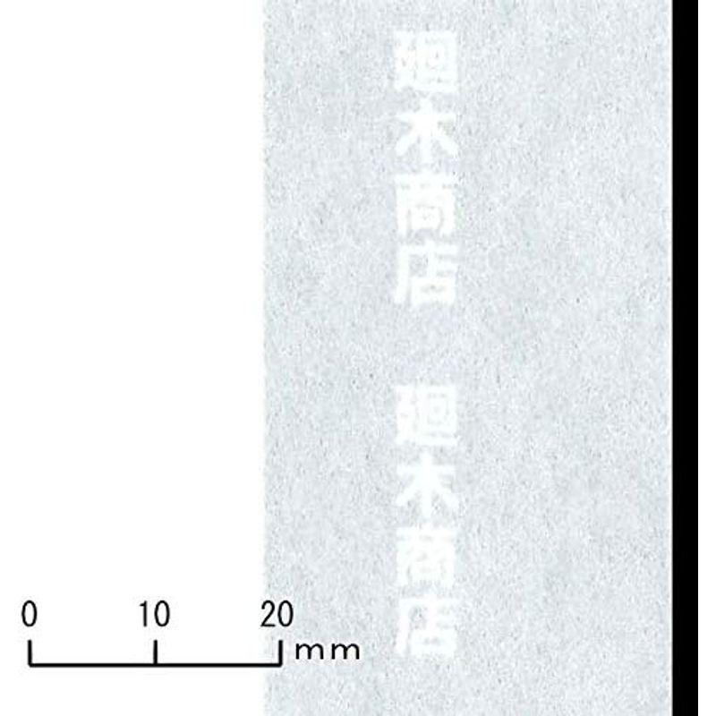 日本最大の日本最大の廻木商店 業務用破れにくい障子紙幅広たるみにくいプレミアムII無地131 板戸、障子