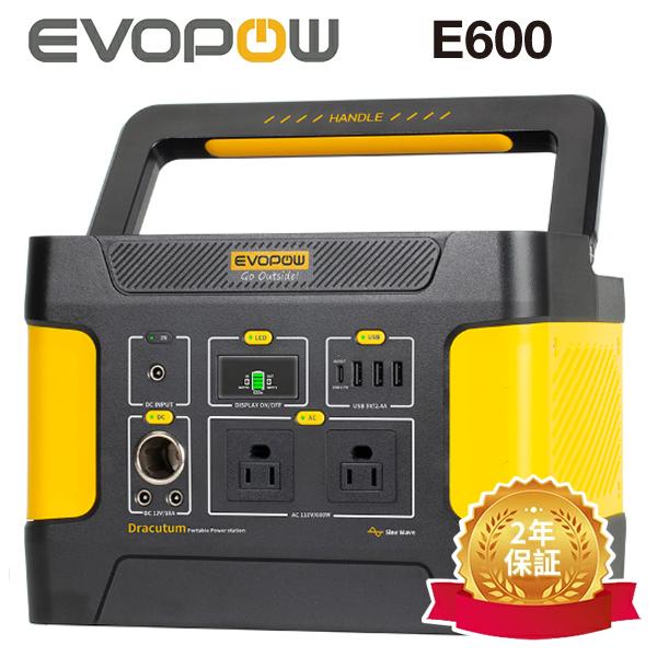 G9515 L《EVOPOW⁄ポータブル電源》E600⁄POWER STATION⁄蓄電池本体のみ