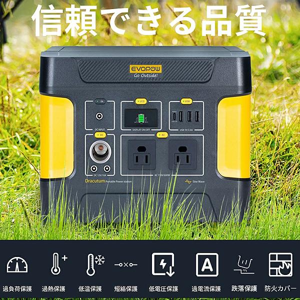 ポータブル電源 EVOPOW E600 : ケィディーディーストア - 通販 ポータブル電源 EVOPOW E600 : ケィディーディーストア - 通販