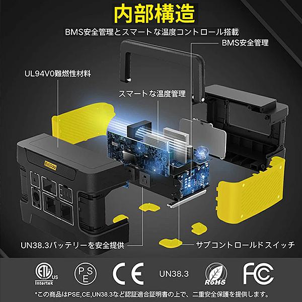 ポータブル電源 EVOPOW E600 : ケィディーディーストア - 通販 ポータブル電源 EVOPOW E600 : ケィディーディーストア - 通販