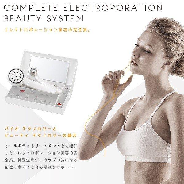 マドモアゼル愛「852Hz ジーニアス」チューナー 【公式通販】