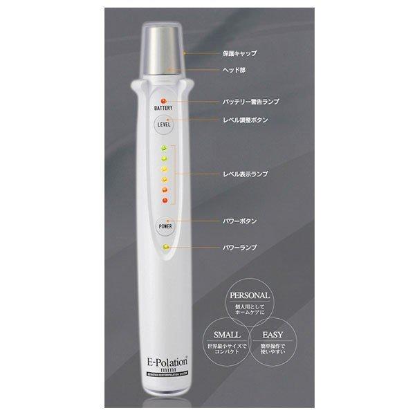 イーポレーション・ミニ : ケィディーディーストア - 通販