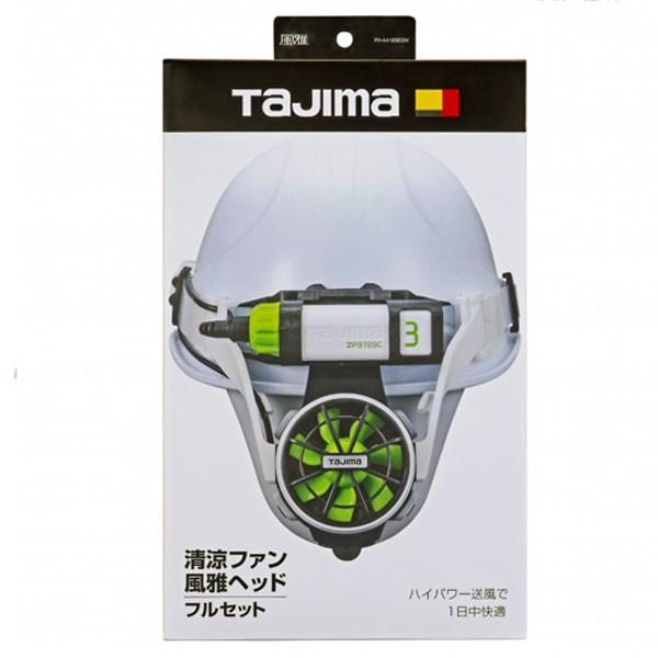 タジマ 清涼ファン風雅ヘッド フルセット FH-AB18SEGW 清涼ファン風雅ヘッド フルセット （タジマ）FH-AB18SEGW : ケィ
