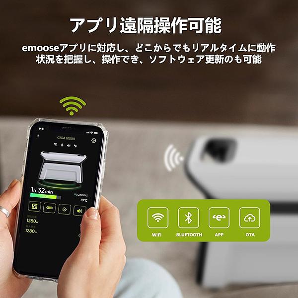 emooseポータブル電源 1500Wh 大容量 AC出力2400W(瞬間最大3600W emooseポータブル電源 1500Wh 大容量 AC出力2400W(瞬間最大3600W