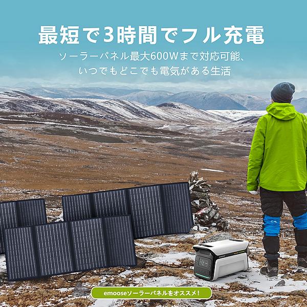 emooseポータブル電源 1500Wh 大容量 AC出力2400W(瞬間最大3600W emooseポータブル電源 1500Wh 大容量 AC出力2400W(瞬間最大3600W