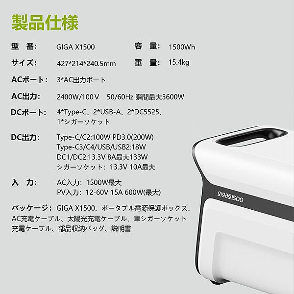 emooseポータブル電源 1500Wh 大容量 AC出力2400W(瞬間最大3600W emooseポータブル電源 1500Wh 大容量 AC出力2400W(瞬間最大3600W