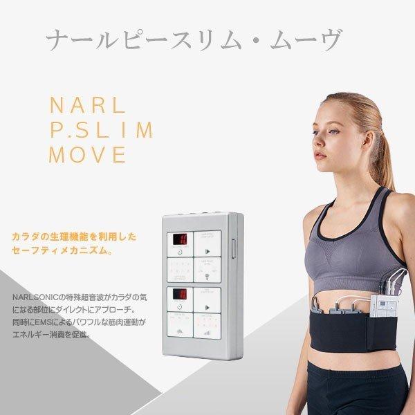 ナールピースリム・ムーヴ : ケィディーディーストア - 通販 - Yahoo
