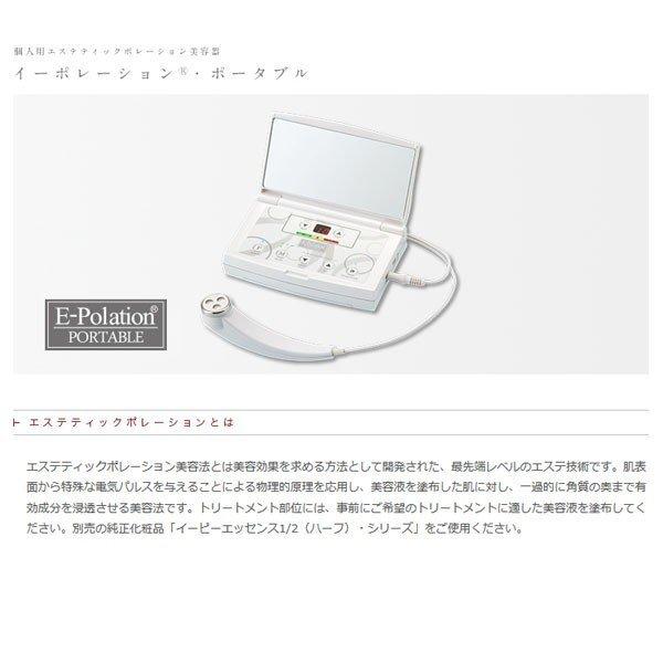 ポータブルエレクトロポレーションマシーン VISポレーション | 株式会社Dr.Visea/ドクタービセア