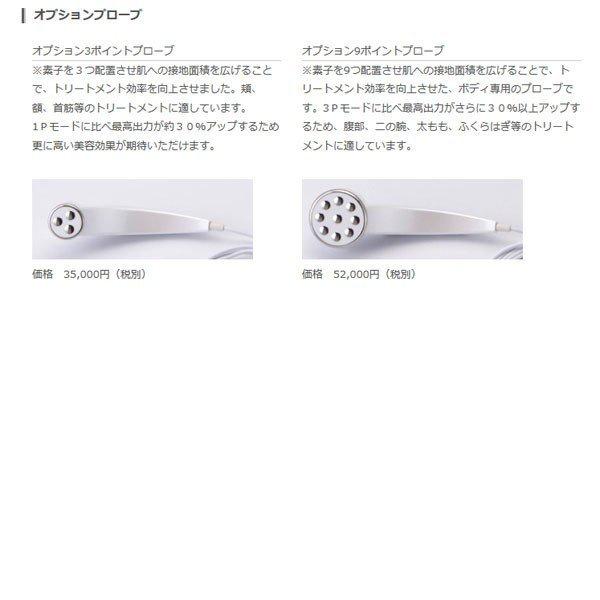ポータブルエレクトロポレーションマシーン VISポレーション | 株式会社Dr.Visea/ドクタービセア