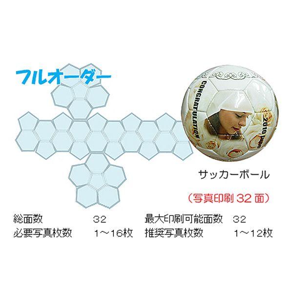 フルオーダー（32面印刷） : ケィディーディーストア - 通販 - Yahoo
