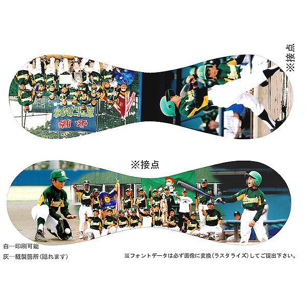 野球・ソフトボール｜kdd-yafuu-store｜02