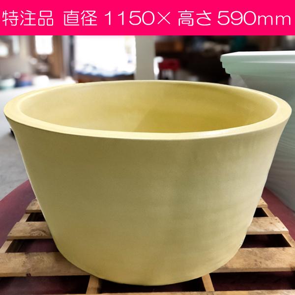 即納（配送料込） 特注品 直径1100×高さ590mm 陶器風呂 信楽焼
