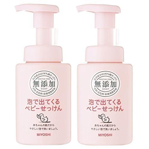 予約受付中 お風呂 バス用品 ミヨシ石鹸 セット品 ミヨシ石鹸 無添加泡で出てくるベビーせっけん ポンプ250ml 2個セット Www Threeriversofs Com