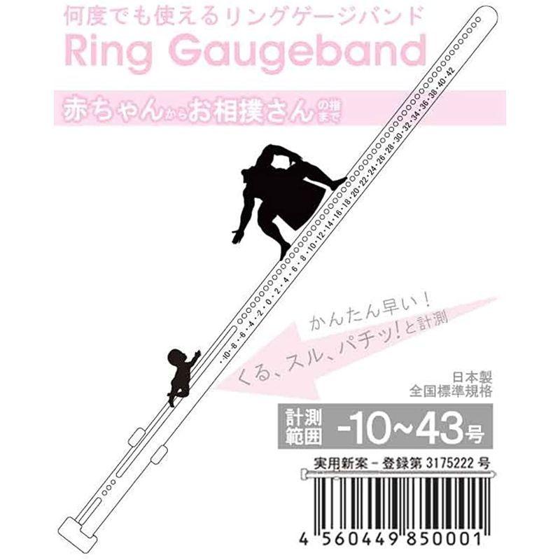 リングゲージバンド 日本製 指のサイズ計測用(指輪用)-10~43号 :20211114100308-00818:ケーディーラインストア - 通販 - Yahoo!ショッピング リングゲージバンド 日本製 指のサイズ計測用(指輪用)-10~43号 :20211114100308-00818:ケーディーラインストア - 通販 - Yahoo!ショッピング