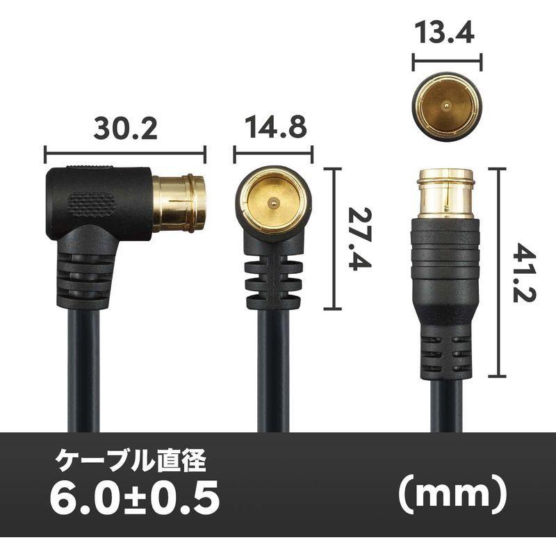 HORIC アンテナケーブル 3.0m 4K8K放送対応 BS CS L字 S-4C-FB同軸 ス ブラック 両側F型差込式コネクタ 地デジ 96%以上節約 S-4C-FB同軸 HORIC アンテナケーブル 3.0m 4K8K放送対応 BS CS L字 S-4C-FB同軸 ス ブラック 両側F型差込式コネクタ 地デジ 96%以上節約 S-4C-FB同軸