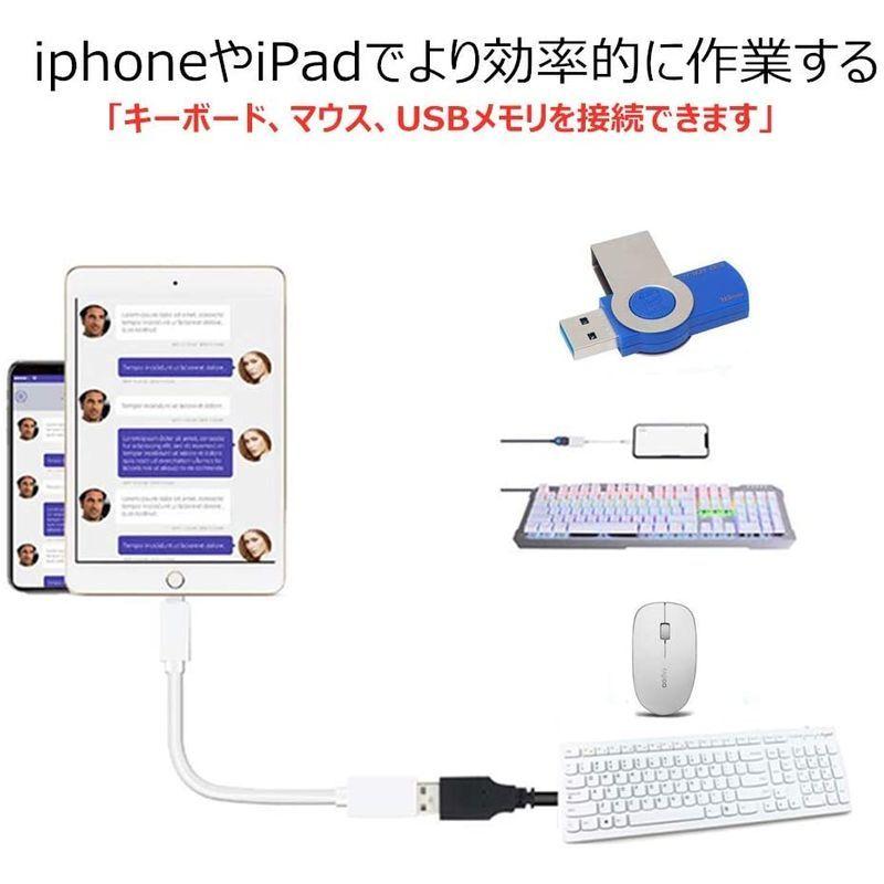 USB変換 アダプタ iphone &ipad兼容 OTG ケーブル カメラ USBメモリ 写真やビデオやデータを双方向伝送 MIDI キー｜kdline｜03