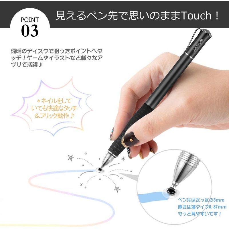 MEKO（第2世代）タッチペン 2in1スタイラスペン スマートフォン タブレット用 ディスク＋導電繊維ペン先 ブラック｜kdline｜06