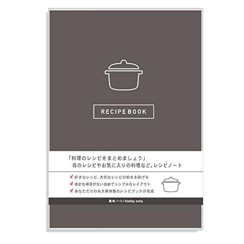 レシピ 本 簡単 メモ ノート レシピブック Recipe Book おしゃれ 料理 趣味ノート グレー ケーディーラインストア 通販 Yahoo ショッピング