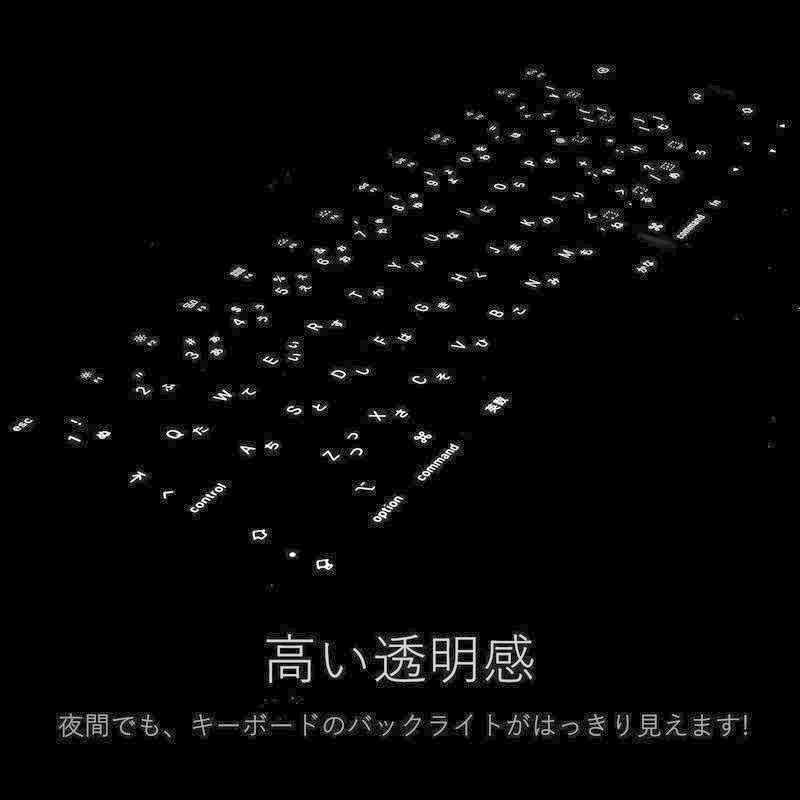 2020年11月最新発売 M1チップ 搭載 モデル MacBook Air 13 インチ キーボードカバー 日本語JIS配列 対応A23｜kdline｜06
