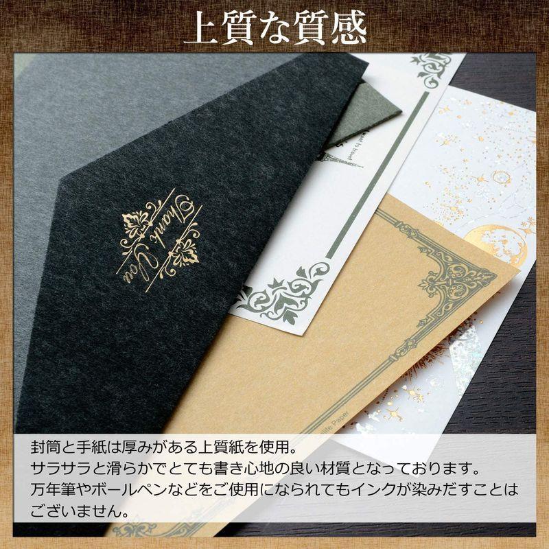 レターセット 便箋 手紙 封筒 おしゃれ で かわいい 手紙セット メッセージカード クラフト用紙 招待状 デザインペーパー アンテ ケーディーラインストア 通販 Yahoo ショッピング