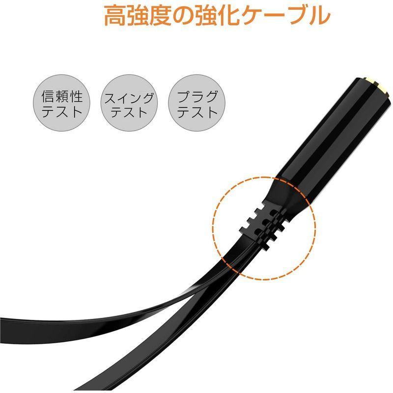 オーディオ分配ケーブル BEADY ステレオ ミニプラグジャック 変換ケーブル 3.5mm 4極(メス)-3.5mmステレオミニ(オス)+マ｜kdline｜06