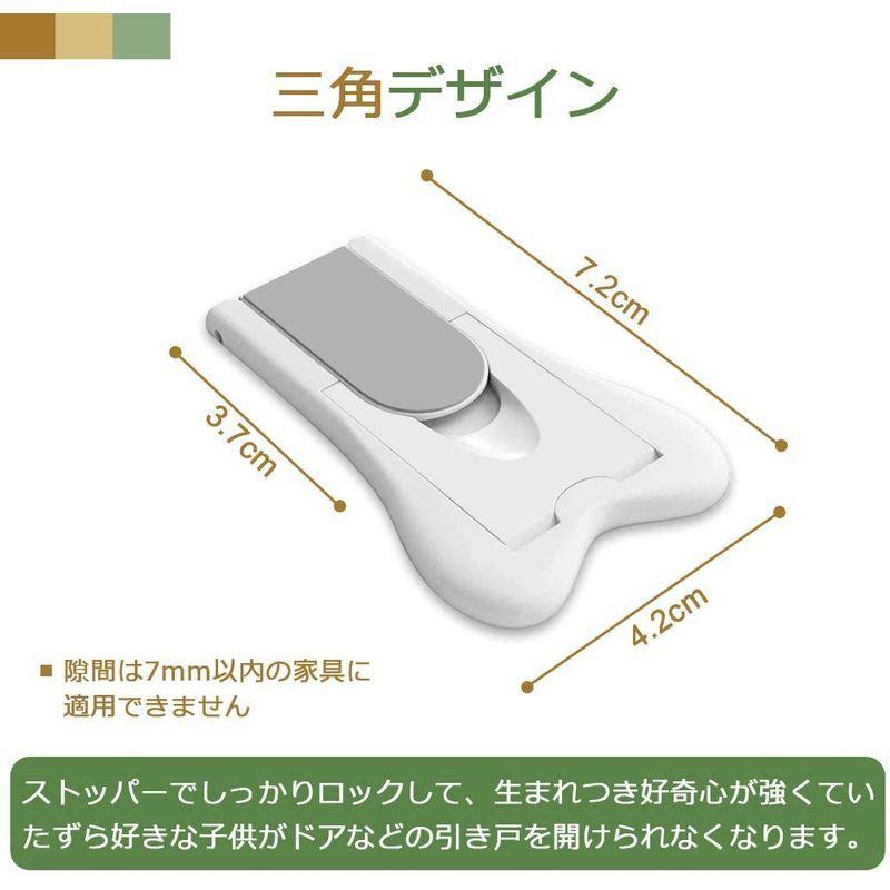 757円 納得できる割引 ベビーガード 6個入り スライドドア ロック 窓ストッパー 引き戸