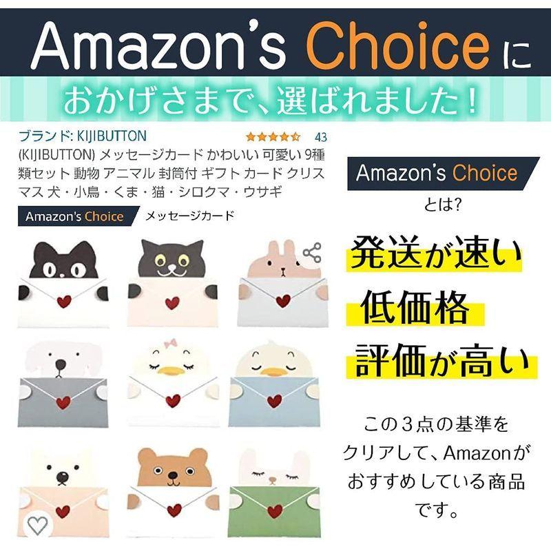 Kijibutton メッセージカード かわいい 可愛い 9種類セット 動物 アニマル 封筒付 ギフト カード クリスマス 犬 小鳥 く ケーディーラインストア 通販 Yahoo ショッピング