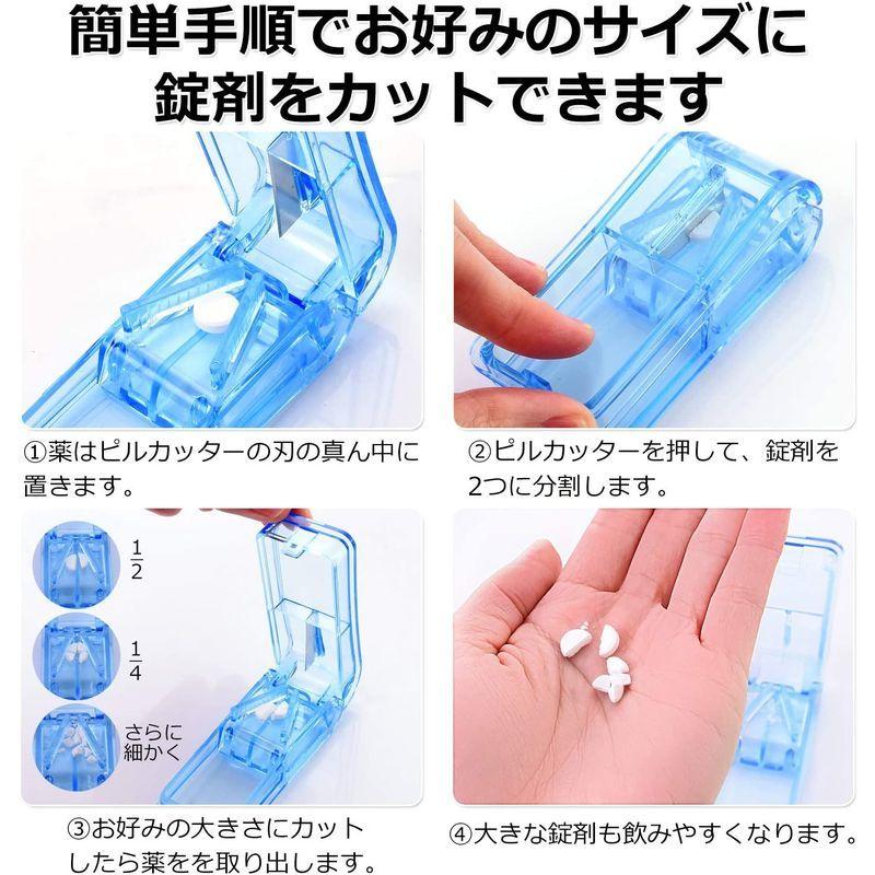 錠剤カッター 4分割の商品一覧 通販 Yahoo ショッピング