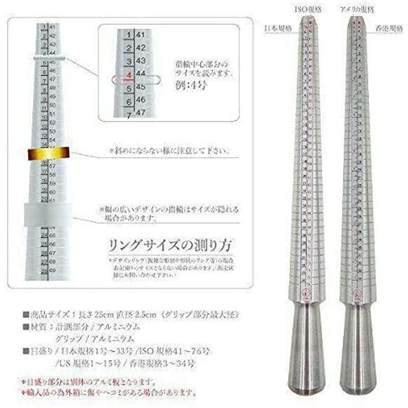 リンゲージ リングゲージ棒 2点セット 日本標準規格 婚約 指輪 計測 アルミ製 リングサイズゲージ棒 1号-28号まで対応 指輪測定 溝付 :20211118041633-00670:ケーディーラインストア - 通販 - Yahoo!ショッピング リンゲージ リングゲージ棒 2点セット 日本標準規格 婚約 指輪 計測 アルミ製 リングサイズゲージ棒 1号-28号まで対応 指輪測定 溝付 :20211118041633-00670:ケーディーラインストア - 通販 - Yahoo!ショッピング