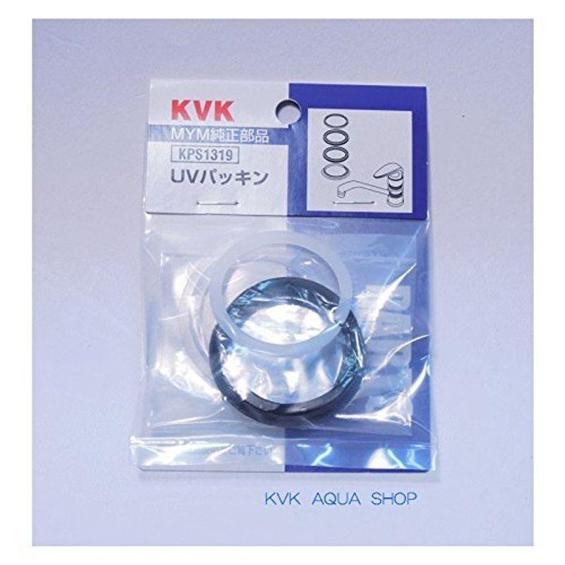 ゆうパケット対応品 KVK KPS1319/800 旧MYMキッチン水栓用ＵＶパッキン 旧MYM補修部品パッキン・その他  :20211118120823-00033:ケーディーラインストア - 通販 - Yahoo!ショッピング