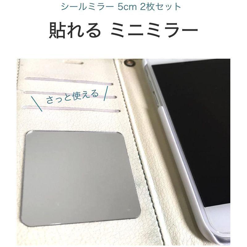 Wumio シールミラー 5cm 2枚セット ミニ 鏡 ミラー コンパクト スマホ スマホケース 財布 手帳 メイク アイメイク 化粧直し ケーディーラインストア 通販 Yahoo ショッピング