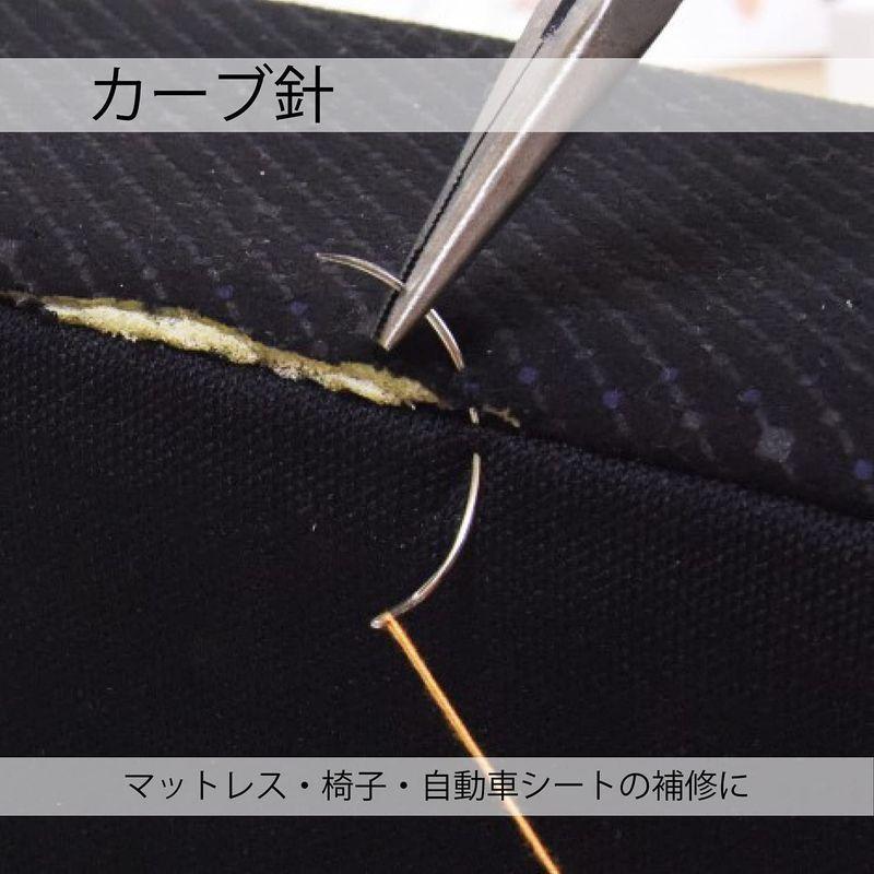 ROSE 特殊針セット 7本入 革針 帆差針 カーブ針 カーペット針 袋物用針 日本製  :20211118190304-00052:ケーディーラインストア - 通販 - Yahoo!ショッピング