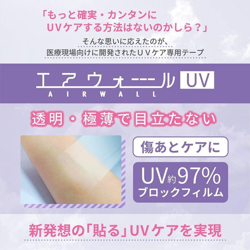 skinix エアウォールUV 約97%UVブロックフィルム 傷あとケアに 透明 極薄で目立たない 防水 19mm×3m 1巻 MA-E30 :20211119233203-00979:ケーディーラインストア - 通販 - Yahoo!ショッピング skinix エアウォールUV 約97%UVブロックフィルム 傷あとケアに 透明 極薄で目立たない 防水 19mm×3m 1巻 MA-E30 :20211119233203-00979:ケーディーラインストア - 通販 - Yahoo!ショッピング