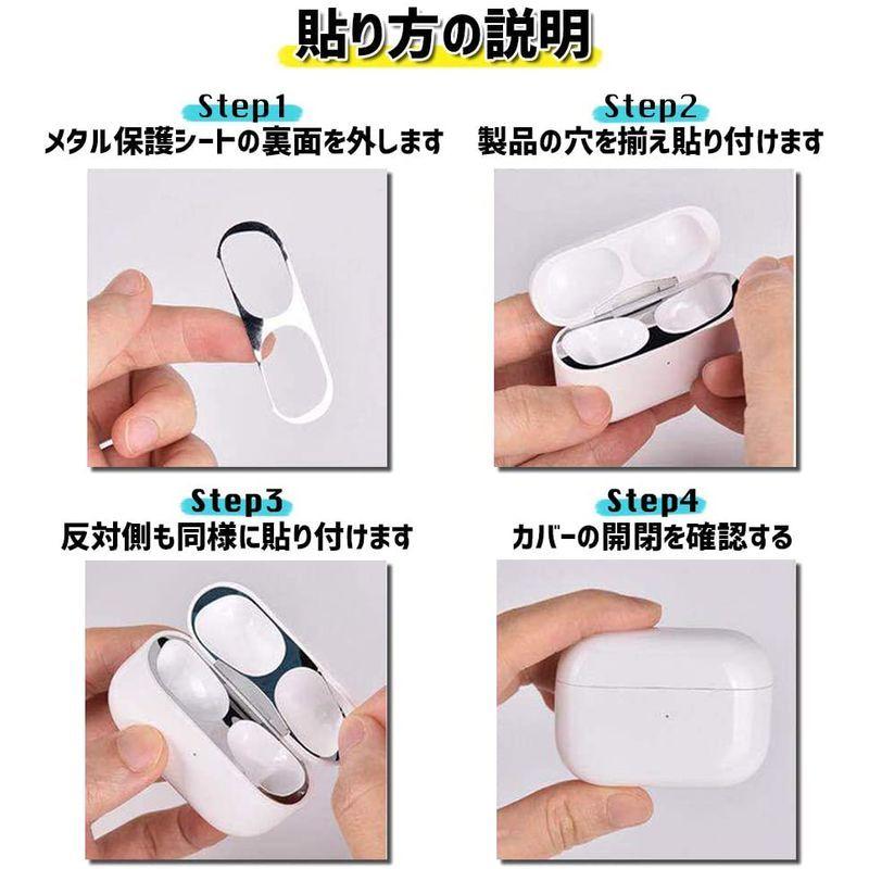 ShotR AirPods Pro 専用 ダストガード エアーポッズ プロ カバー 汚れ防止 保護シール ２セット (ホワイト)｜kdline｜04