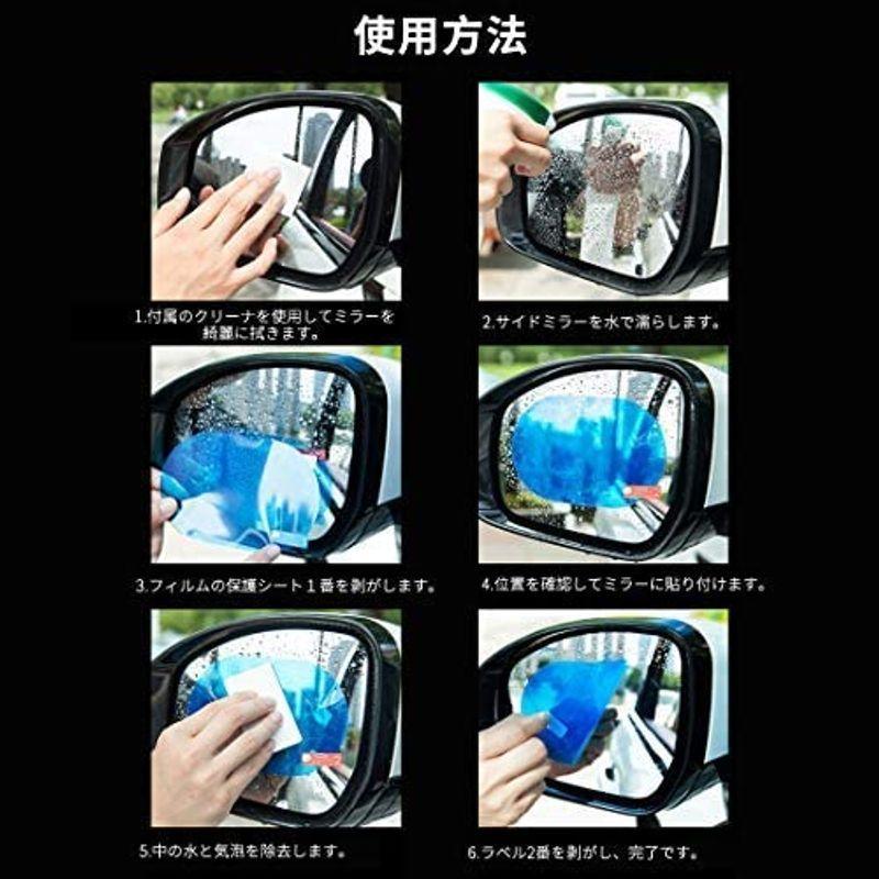 Teckwrap カーバックミラー防水フィルム バックミラーフィルム 車用 防水膜 バックミラー ドアミラー撥水フィルム サイドミラー防水フ ケーディーラインストア 通販 Yahoo ショッピング