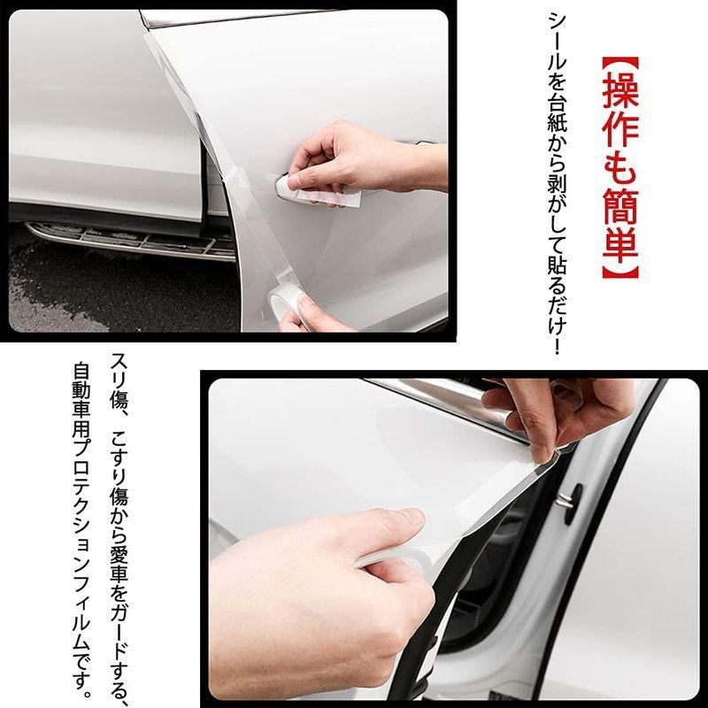 車用ドアフィルム テープ式 ボディ保護フィルム テープ式 車ドア保護 ボディ 防塵 衝撃 キズ防止透明特殊糊 カーラッピングフィルム 3c ケーディーラインストア 通販 Yahoo ショッピング