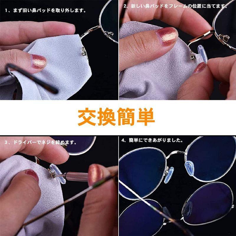 新色 鼻パッド メガネ 眼鏡鼻パッド メガネ用 鼻あて エアクッション 5ペア パッド跡軽減 メガネずれ落ち防止 ノーズパッド 柔らかい シリコン rmladv.com.br 新色 鼻パッド メガネ 眼鏡鼻パッド メガネ用 鼻あて エアクッション 5ペア パッド跡軽減 メガネずれ落ち防止 ノーズパッド 柔らかい シリコン rmladv.com.br