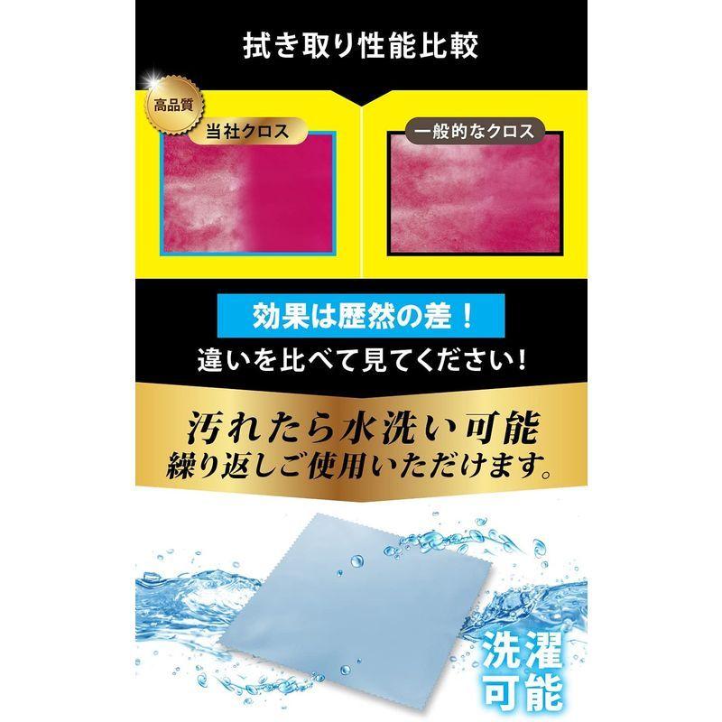 メガネ拭き めがねふき カメラクロス メガネ レンズ クリーナー クリーニングクロス マイクロファイバークロス 缶付き計8枚｜kdline｜02