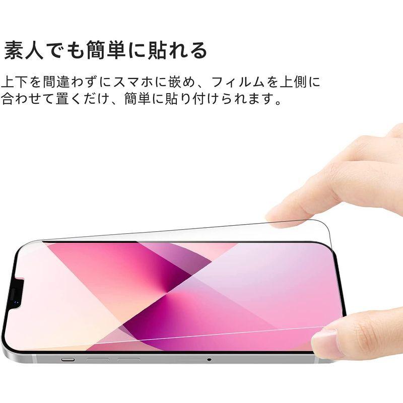ラッピング不可 2枚セットmoonmn Iphone 13 13 Pro ガラスフィルム 6 1インチ 用 日本製素材旭硝子製 硬度9h Iphone スマホ液晶保護フィルム Www We Job Com