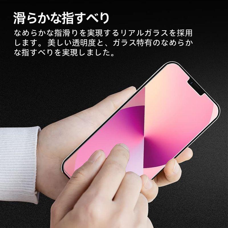 ラッピング不可 2枚セットmoonmn Iphone 13 13 Pro ガラスフィルム 6 1インチ 用 日本製素材旭硝子製 硬度9h Iphone スマホ液晶保護フィルム Www We Job Com
