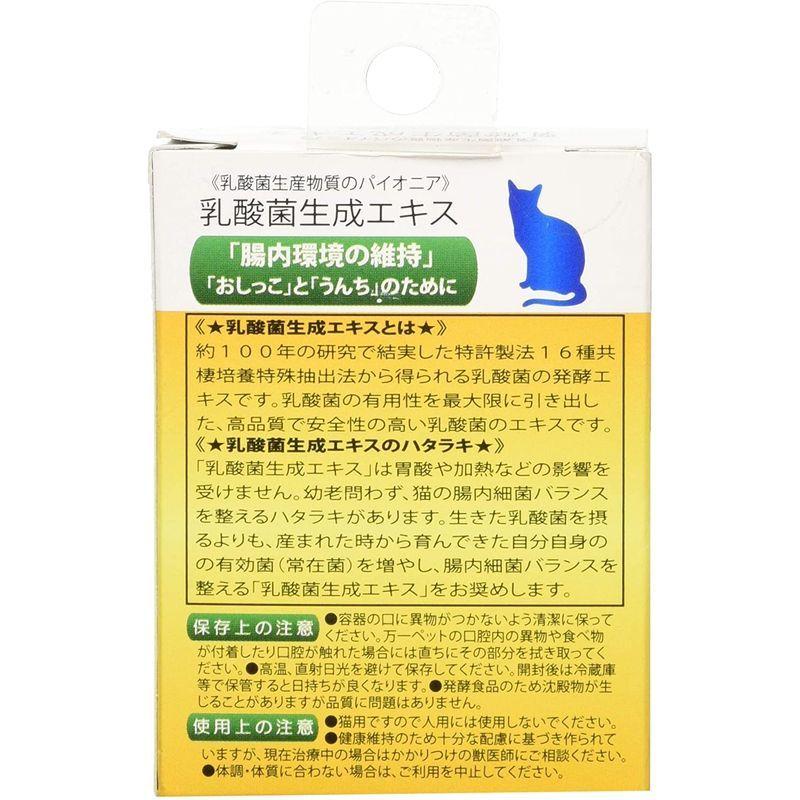 コスモスラクト 猫専用 オリジナル 40ml